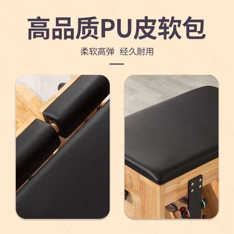 Sedia per Pilates Wunda Chair  - Pilates And Yoga Studio recensione e prezzo