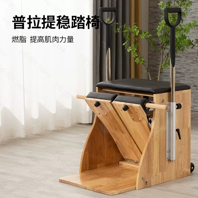 Sedia per Pilates Wunda Chair  - Pilates And Yoga Studio recensione e prezzo